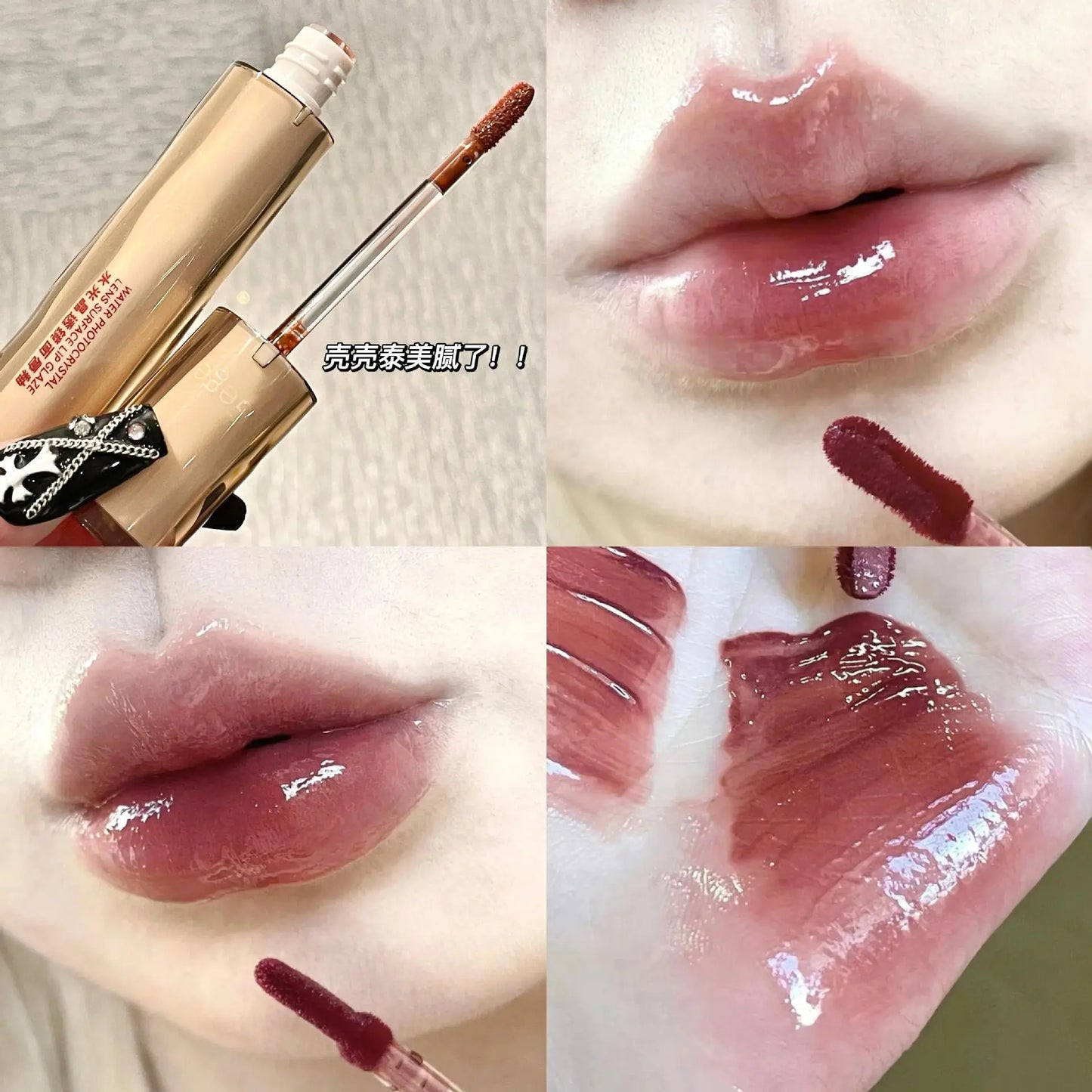 Gegebear Water lens lens lip glaze lasting waterproof not fading moisturizing moisturizing white easy to color lipstick