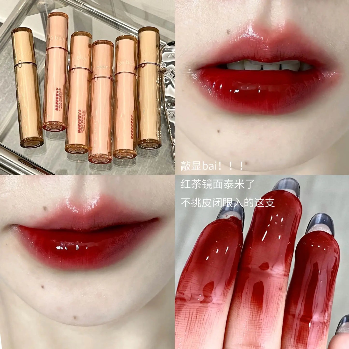 Gegebear Water lens lens lip glaze lasting waterproof not fading moisturizing moisturizing white easy to color lipstick