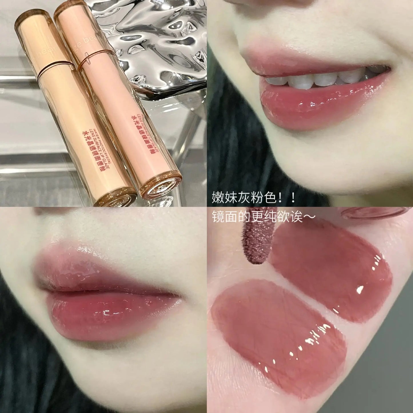 Gegebear Water lens lens lip glaze lasting waterproof not fading moisturizing moisturizing white easy to color lipstick